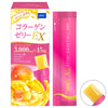 Collagen Jelly EX - Bella Tokyo
